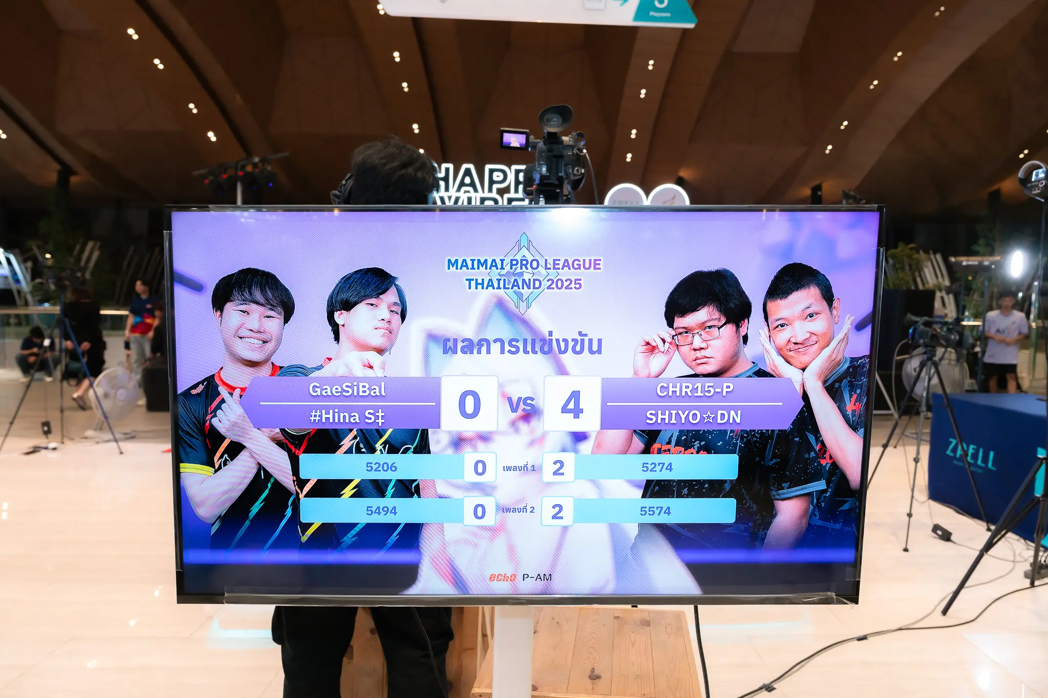 MaiMai Pro League 2025